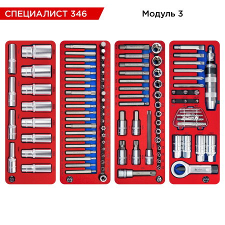 Набор инструментов 346 предметов, "СПЕЦИАЛИСТ 346", в тележке, МАСТАК 50-07346