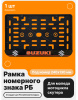 Рамка номерного знака Мотоцикла РБ, Suzuki
