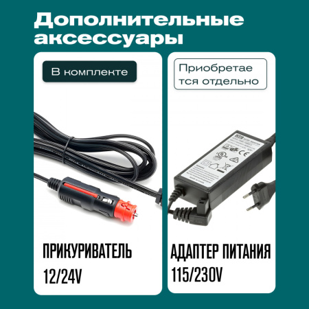 Автохолодильник Meyvel AF-F30