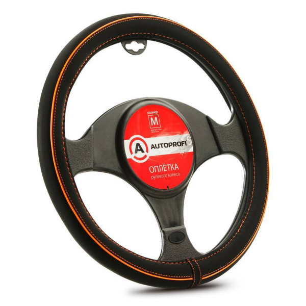 AP-2020 BKORANGE