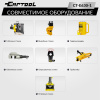 Насос маслянный гидравлический, поршневой с электроприводом Car-Tool CT-E630-1