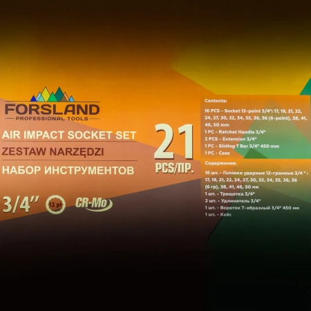 Набор инструментов ударных 21пр, 3/4''(12гр.)(17,19,21,22,24,27,30,32,34,35,36-6гр,36-12гр.,38,41,46,50мм), в метал. кейсе