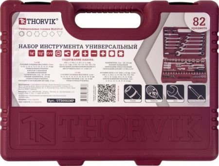 Набор инструмента универсальный UTS0082MP, 1/4", 1/2"DR с головками торцевыми MultiProf