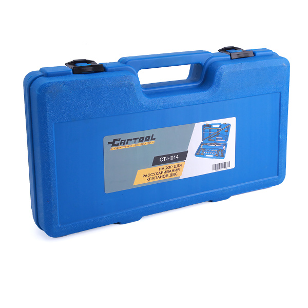 Набор для рассухаривания клапанов ДВС Car-Tool CT-H014
