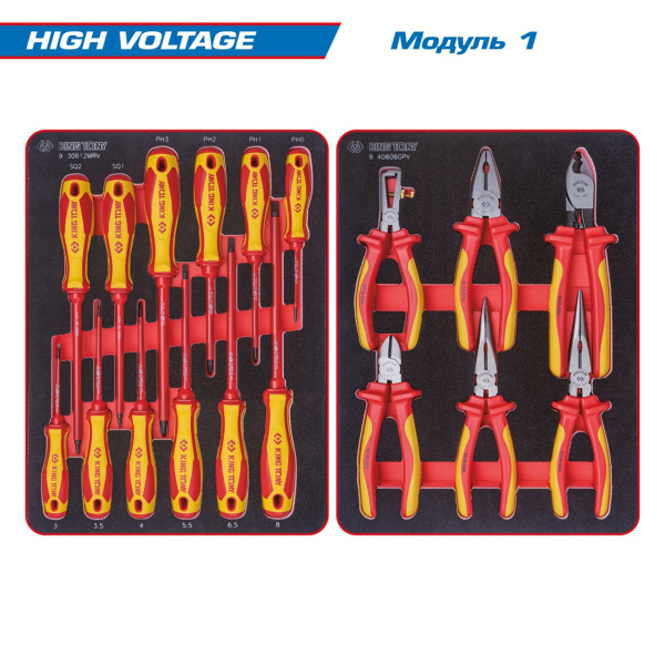 Набор инструментов HIGH VOLTAGE в черной тележке KING TONY 9G38-117MRVE40 (117 предметов)