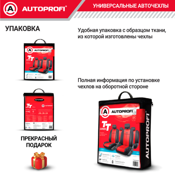 TT-902P BK RD 11