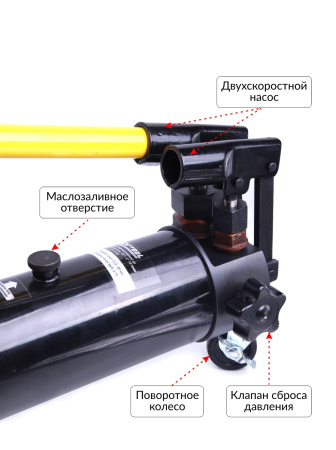 Трубогиб гидравлический со встроенным насосом Car-Tool CT-13122 (1/2" - 2", 13 т)